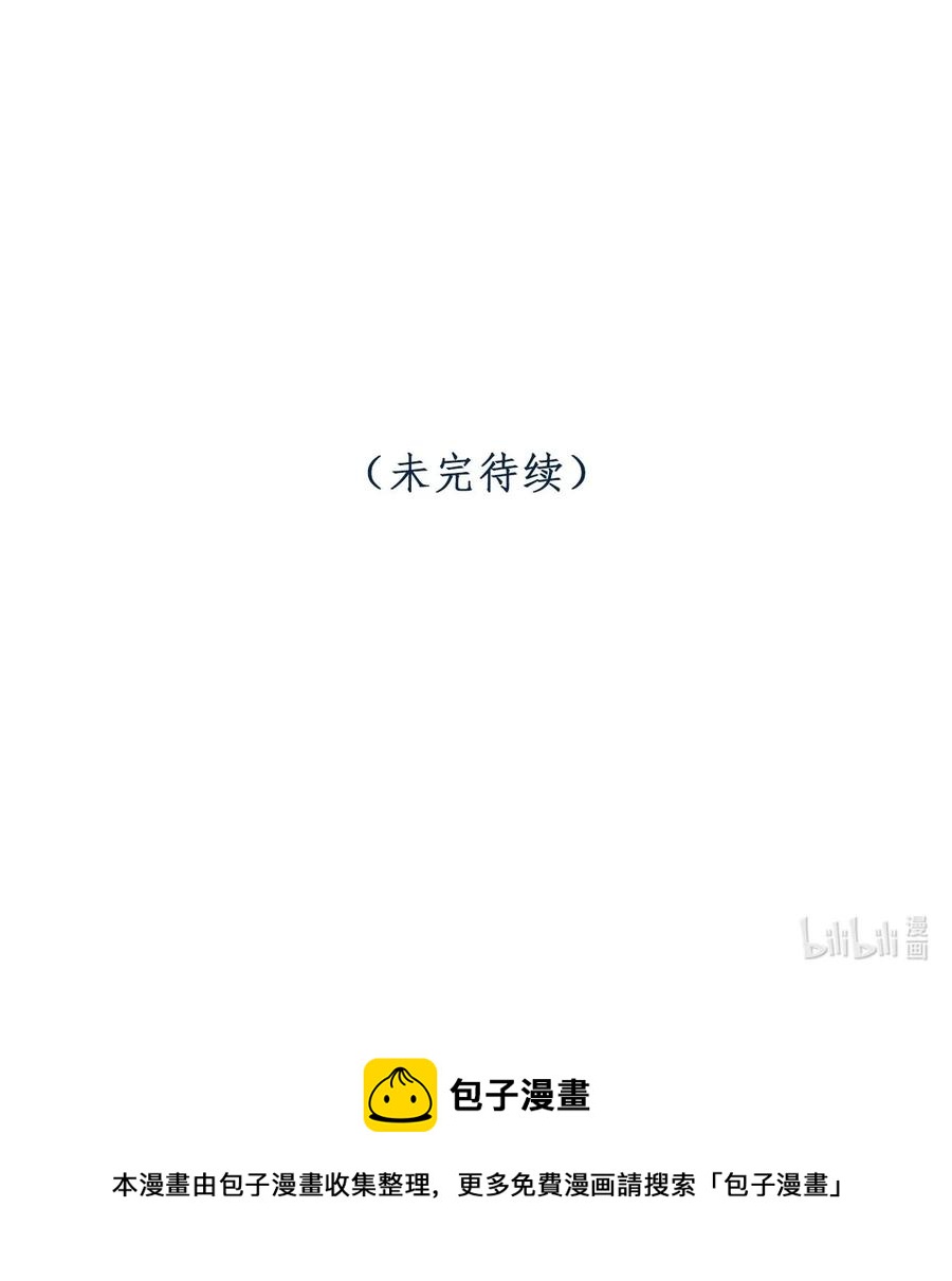 第30话 被划掉的名字53