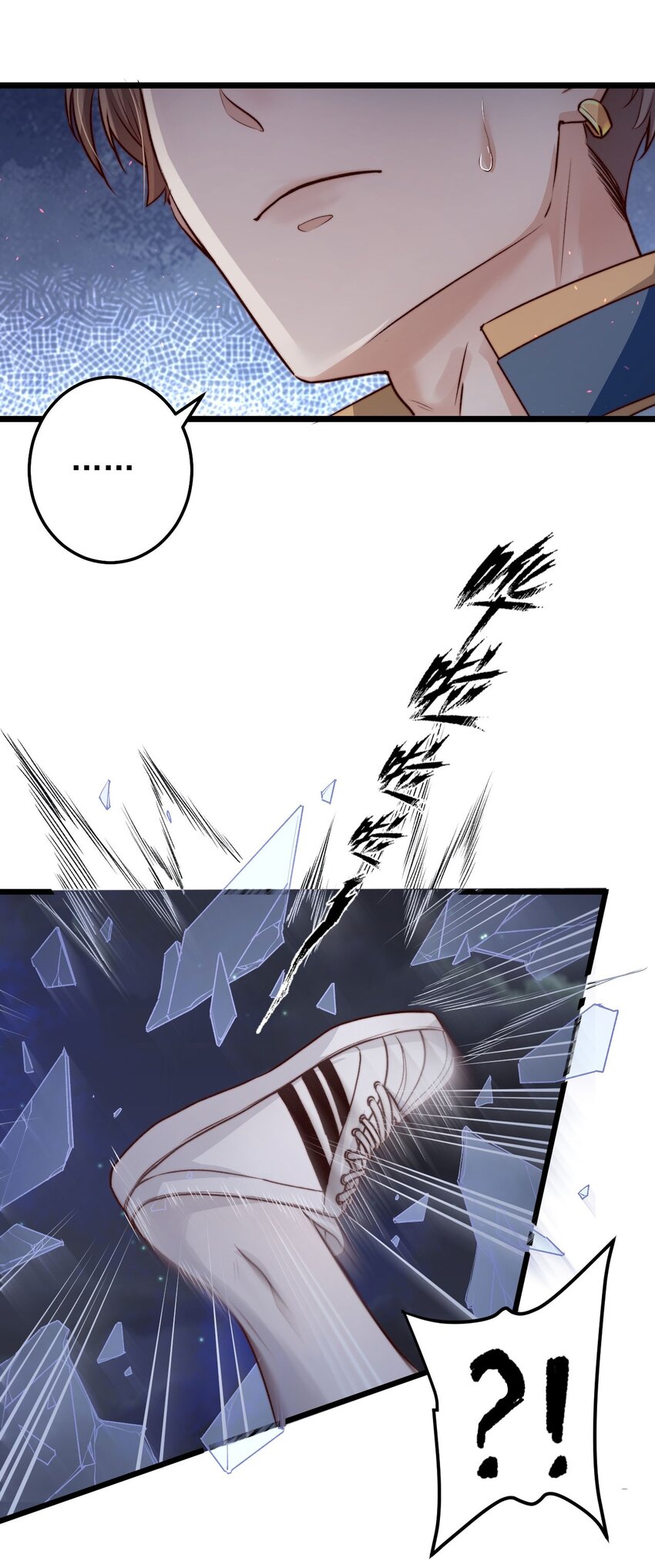 第05话 这些怪物打不完啊！18
