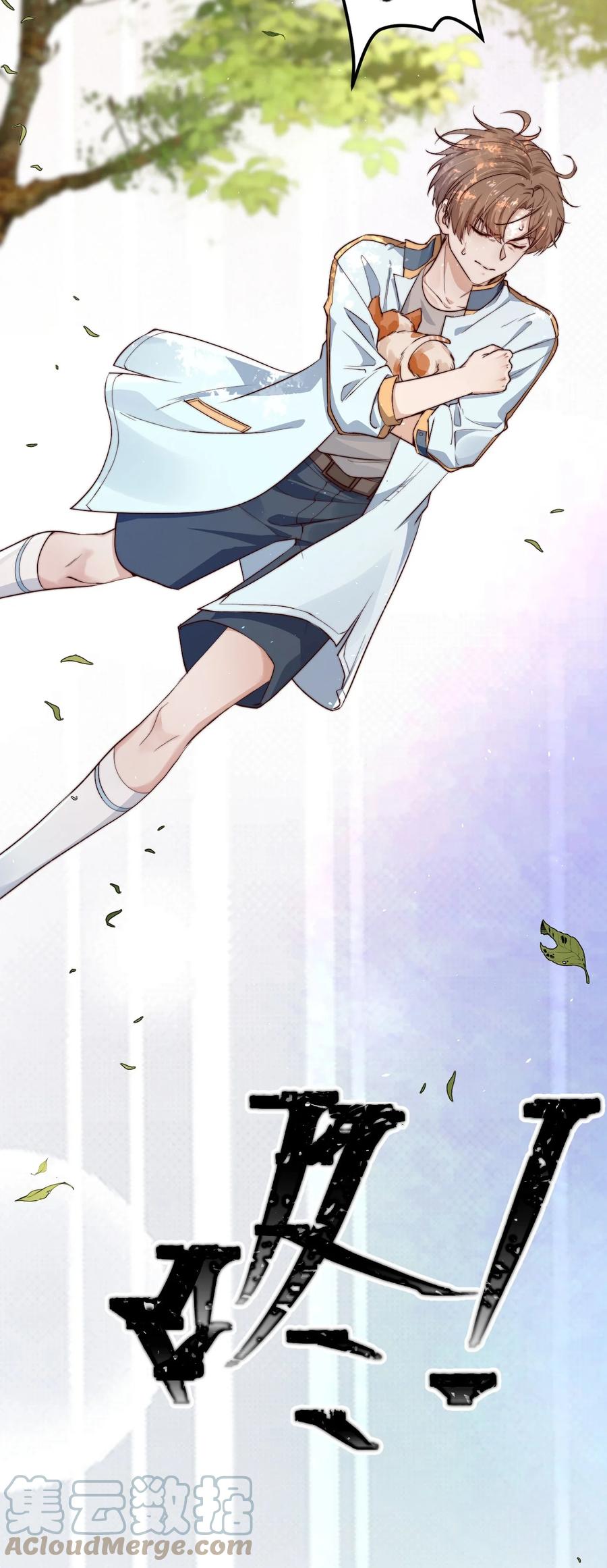 第14话 救猫咪21