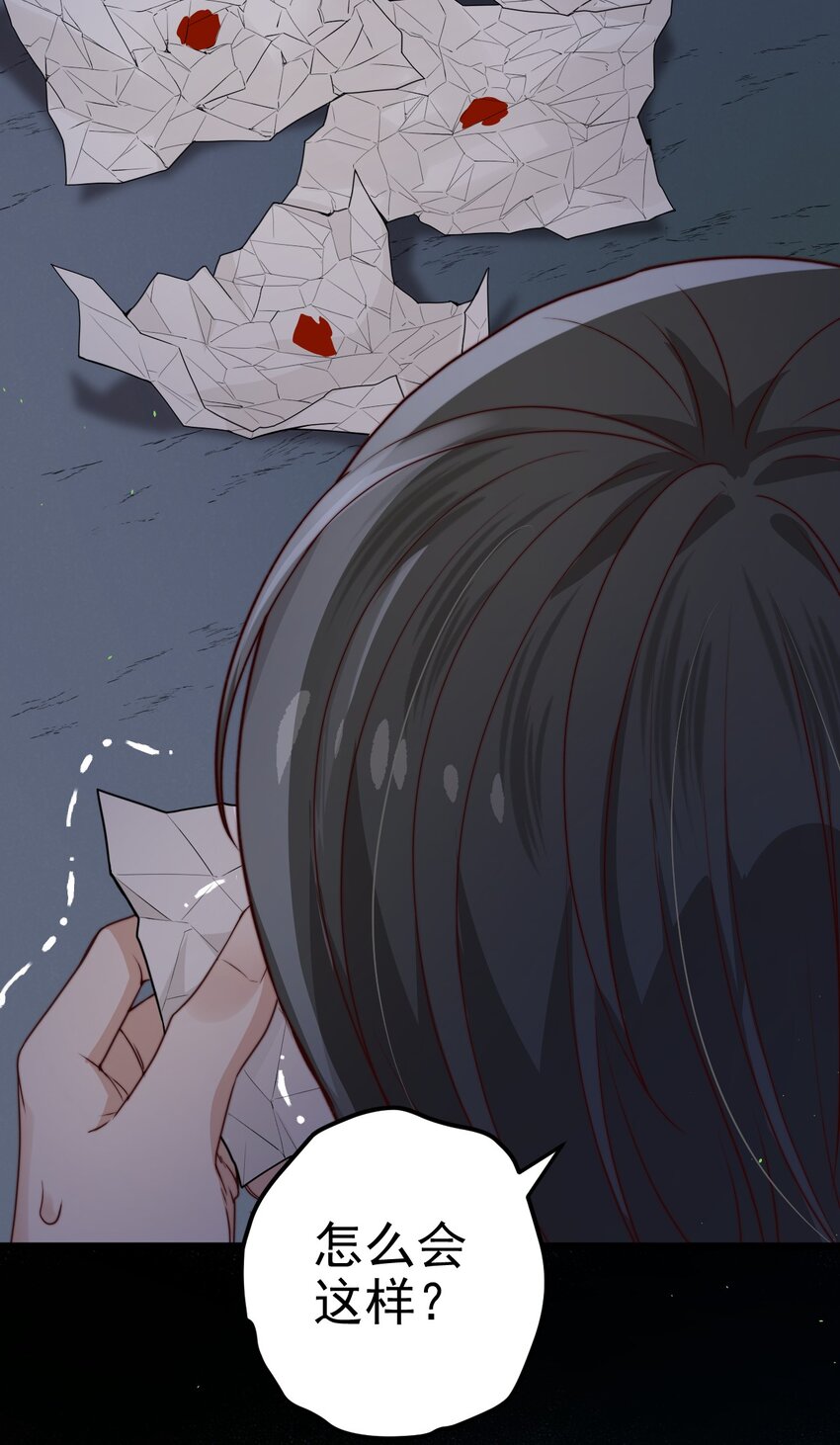 第35话 她的两张面孔7