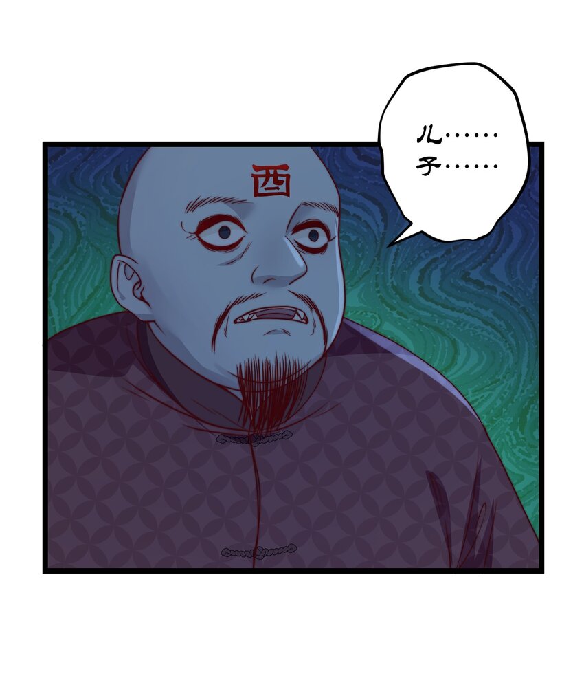 第57话 小风车21