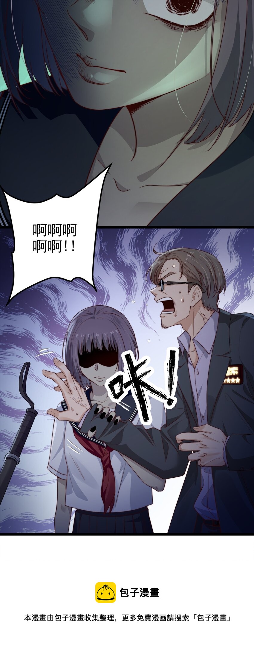 第32话 她是奸细吗？36