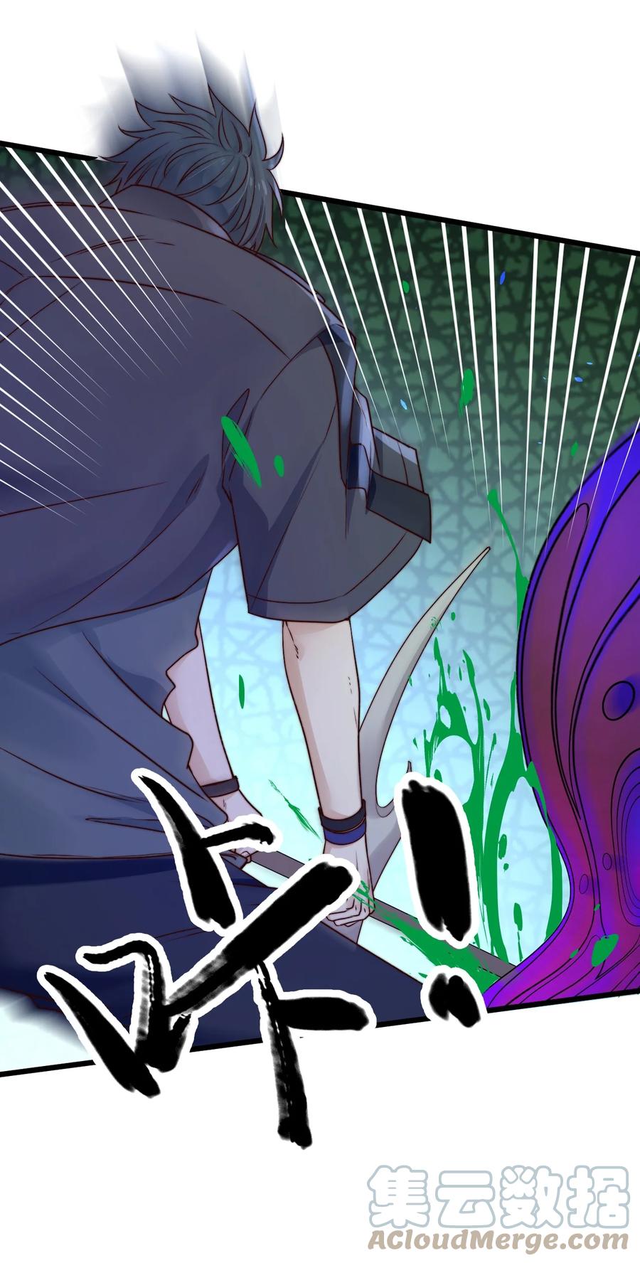 第21话 手机33