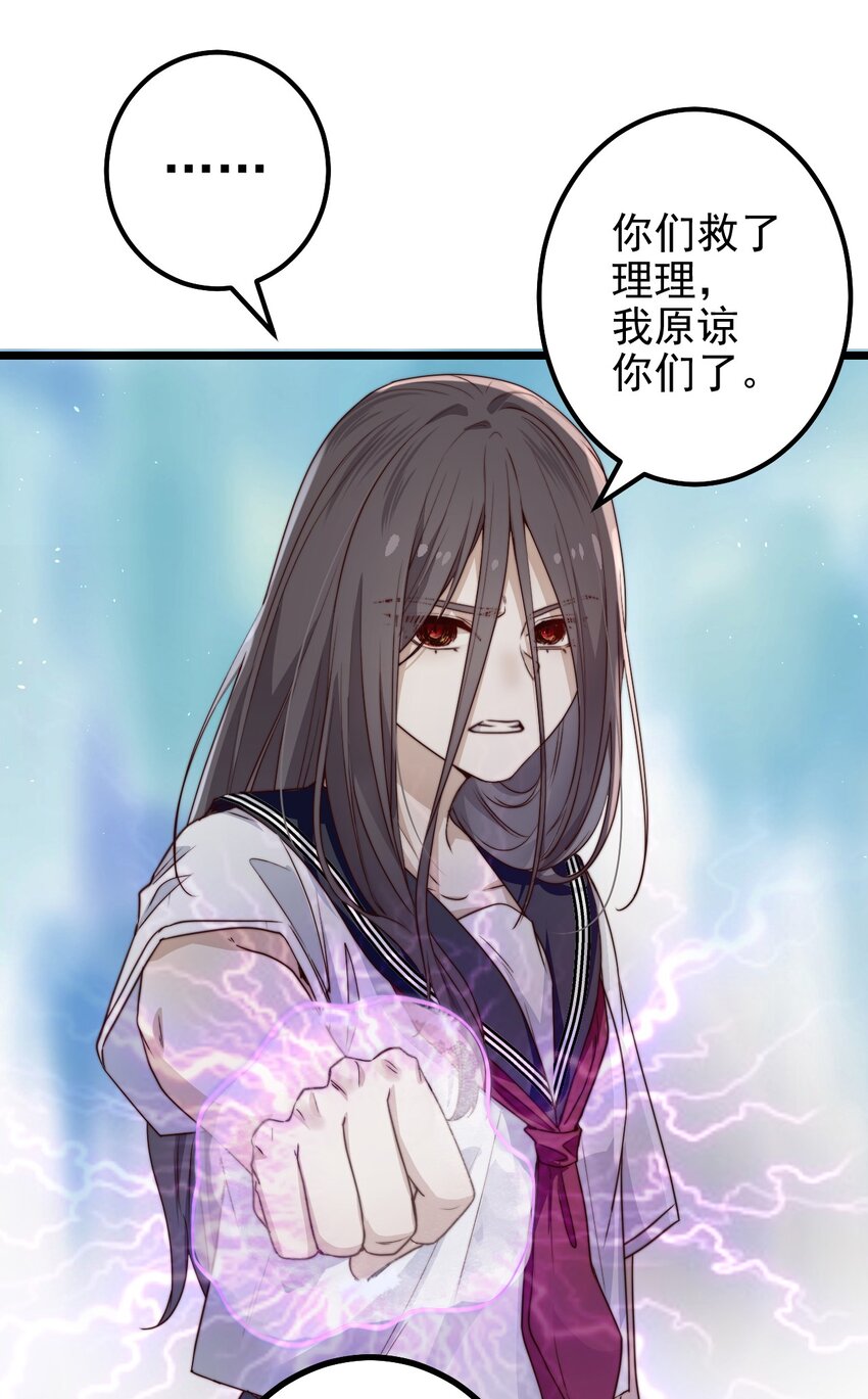 第41话乌鸦小黑3