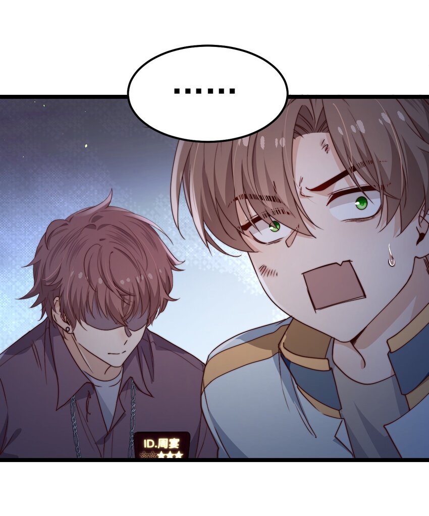 第44话碑上的红字42