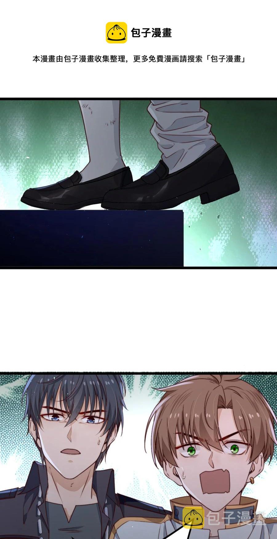 第28话 好孩子集训营52