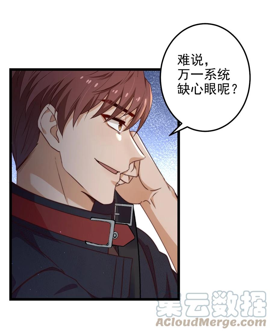 第28话 好孩子集训营6