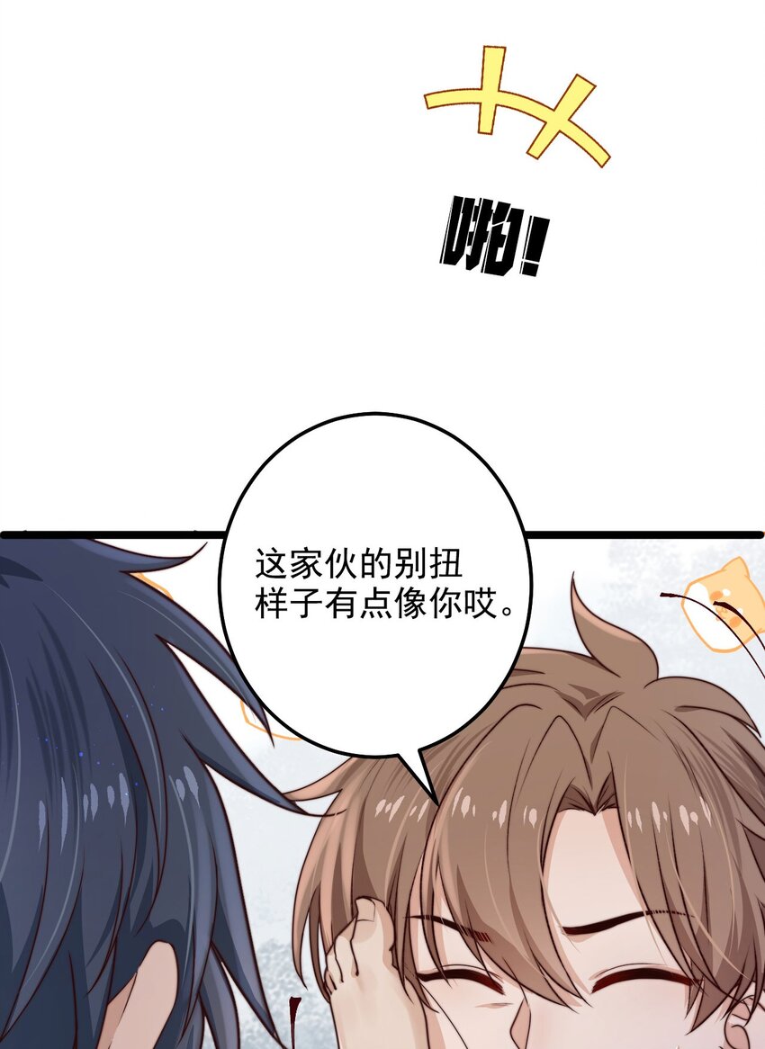 第09话 蜃岛研究基地过往40