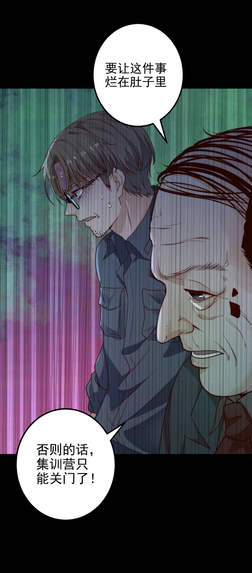 第39话过往42
