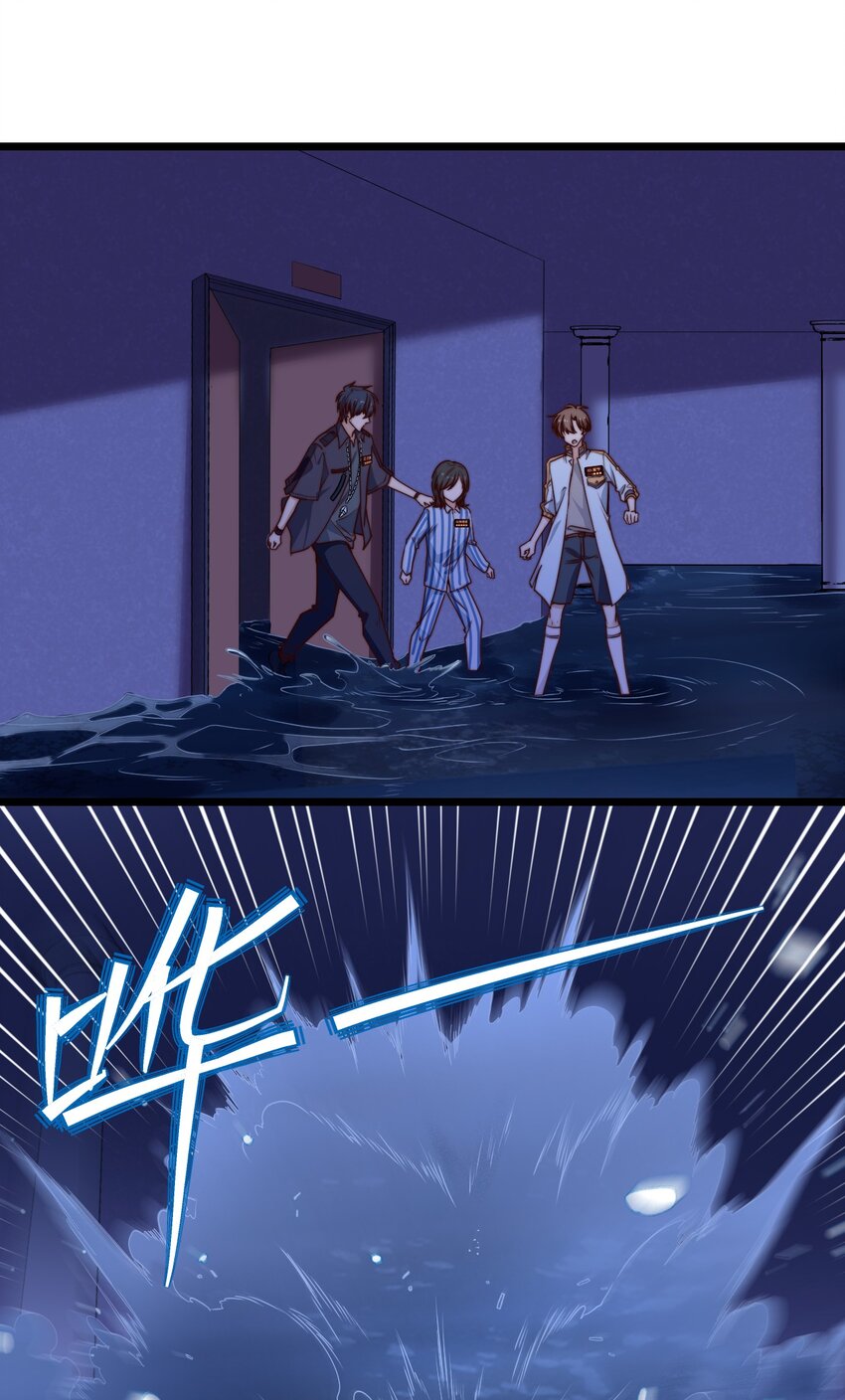 第58话 留下陪她9