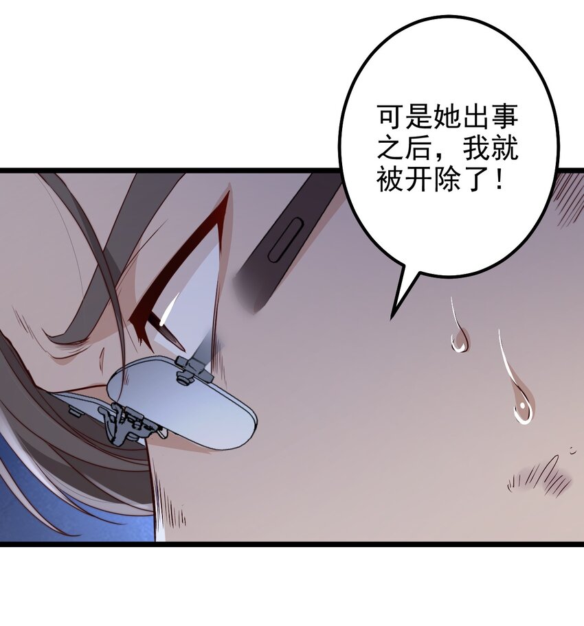 第39话过往10