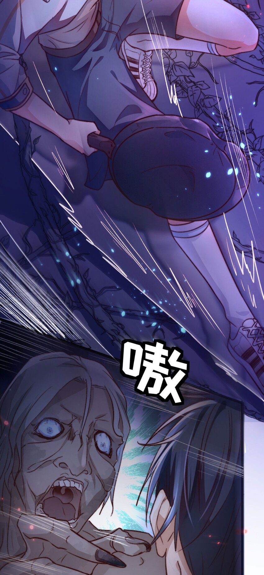 第01话 我难道是NPC？46
