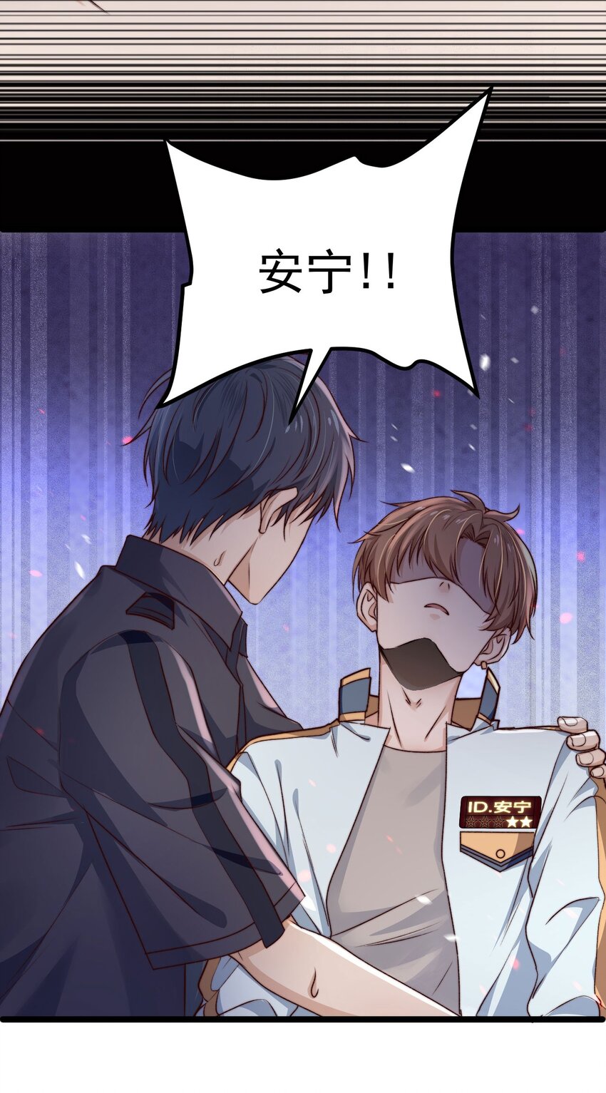 第07话 必须加快通关进程了39