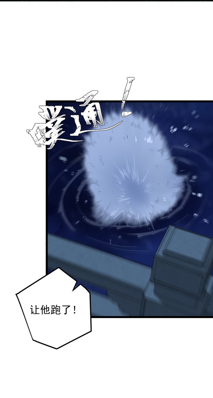 第55话 金钱锁33