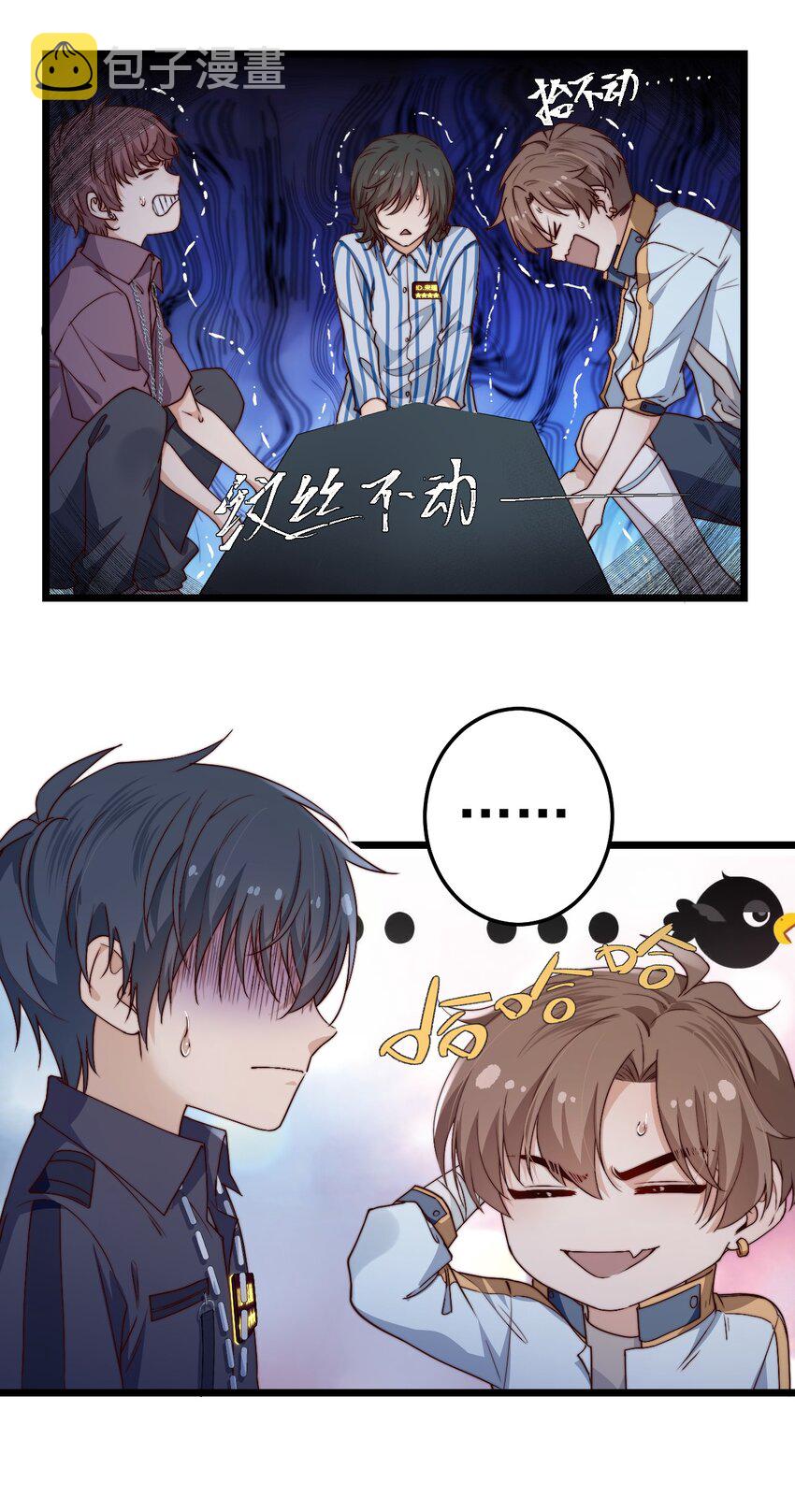 第44话碑上的红字28
