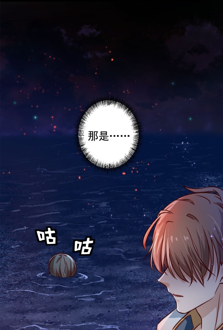 第01话 我难道是NPC？14