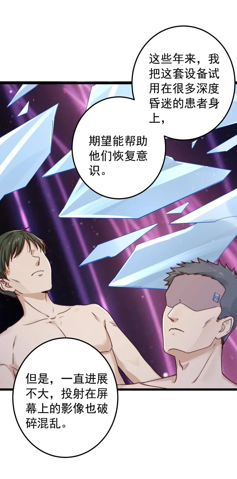 第14话 救猫咪47