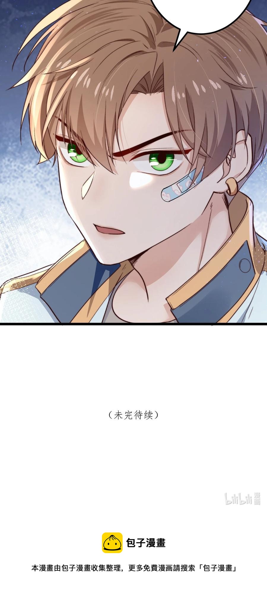 第17话 加血包64