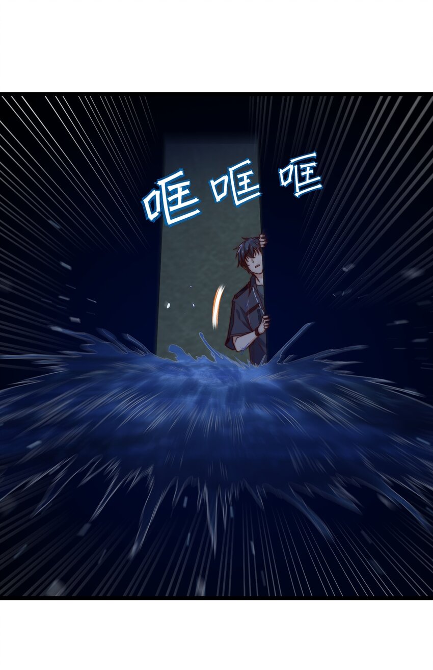 第58话 留下陪她22