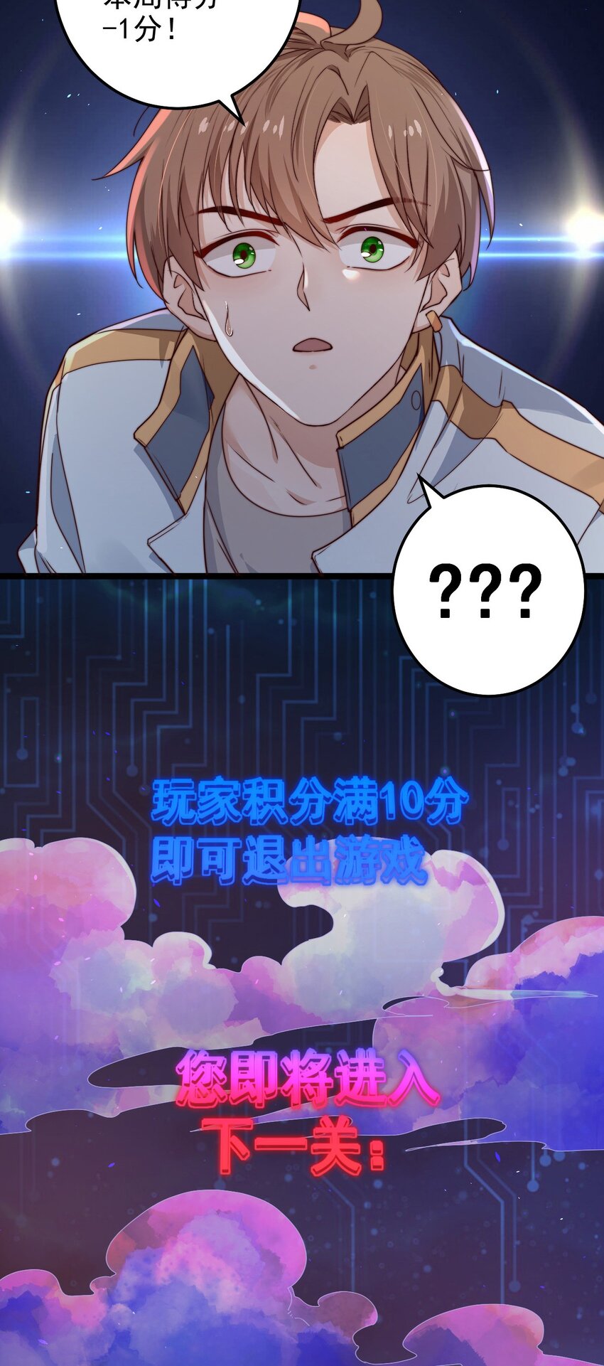 第13话 新的旅途28