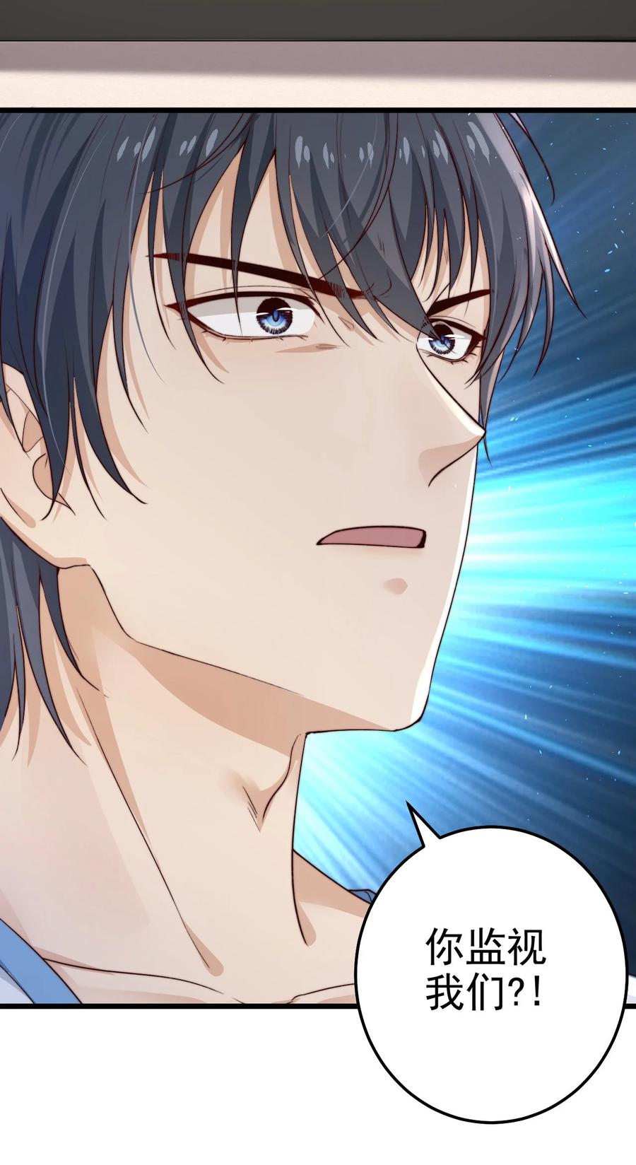 第14话 救猫咪44