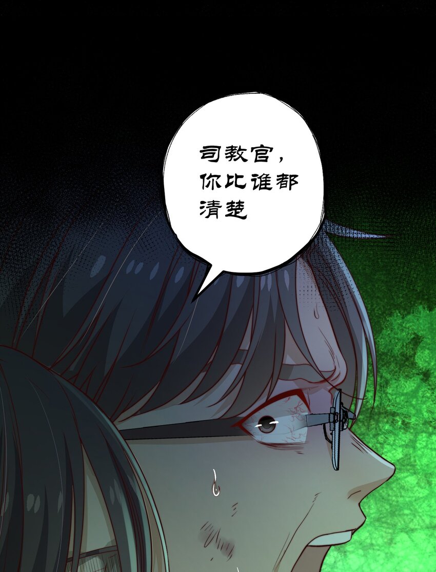 第39话过往43