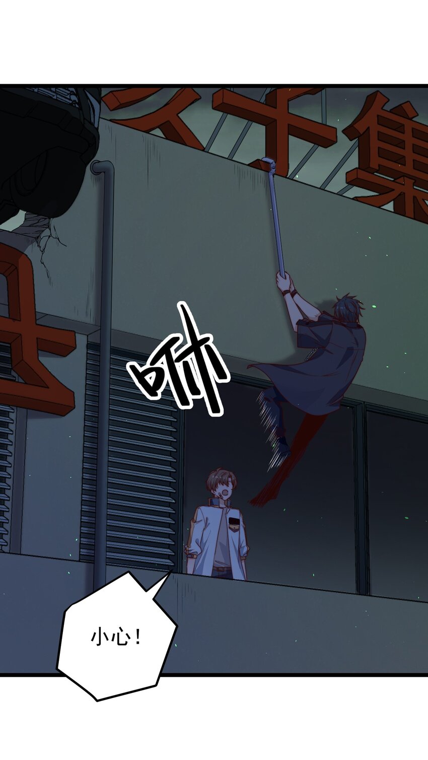 第38话 他一直骗我们31