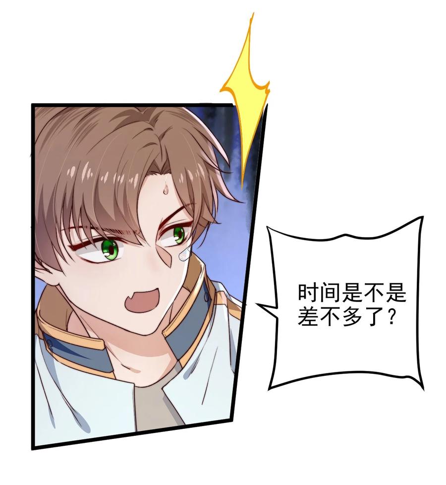 第19话 复活37