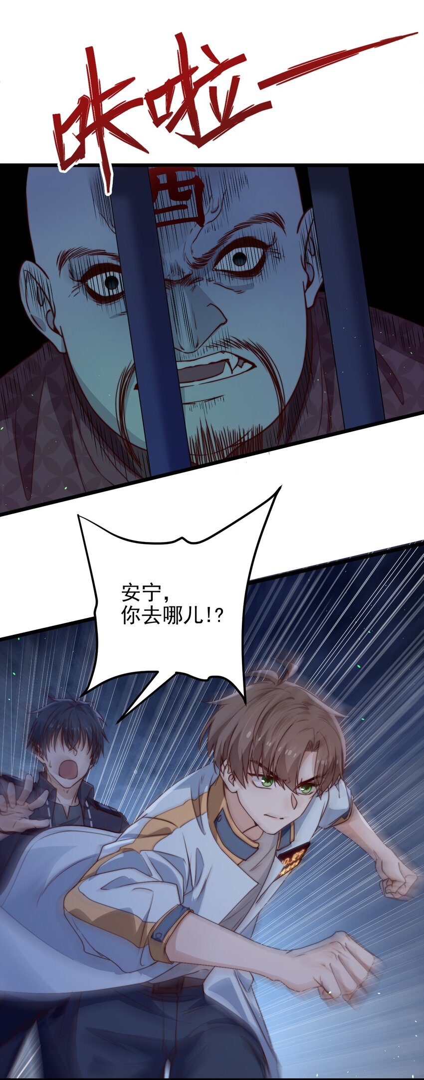 第53话 疯狂的计划34