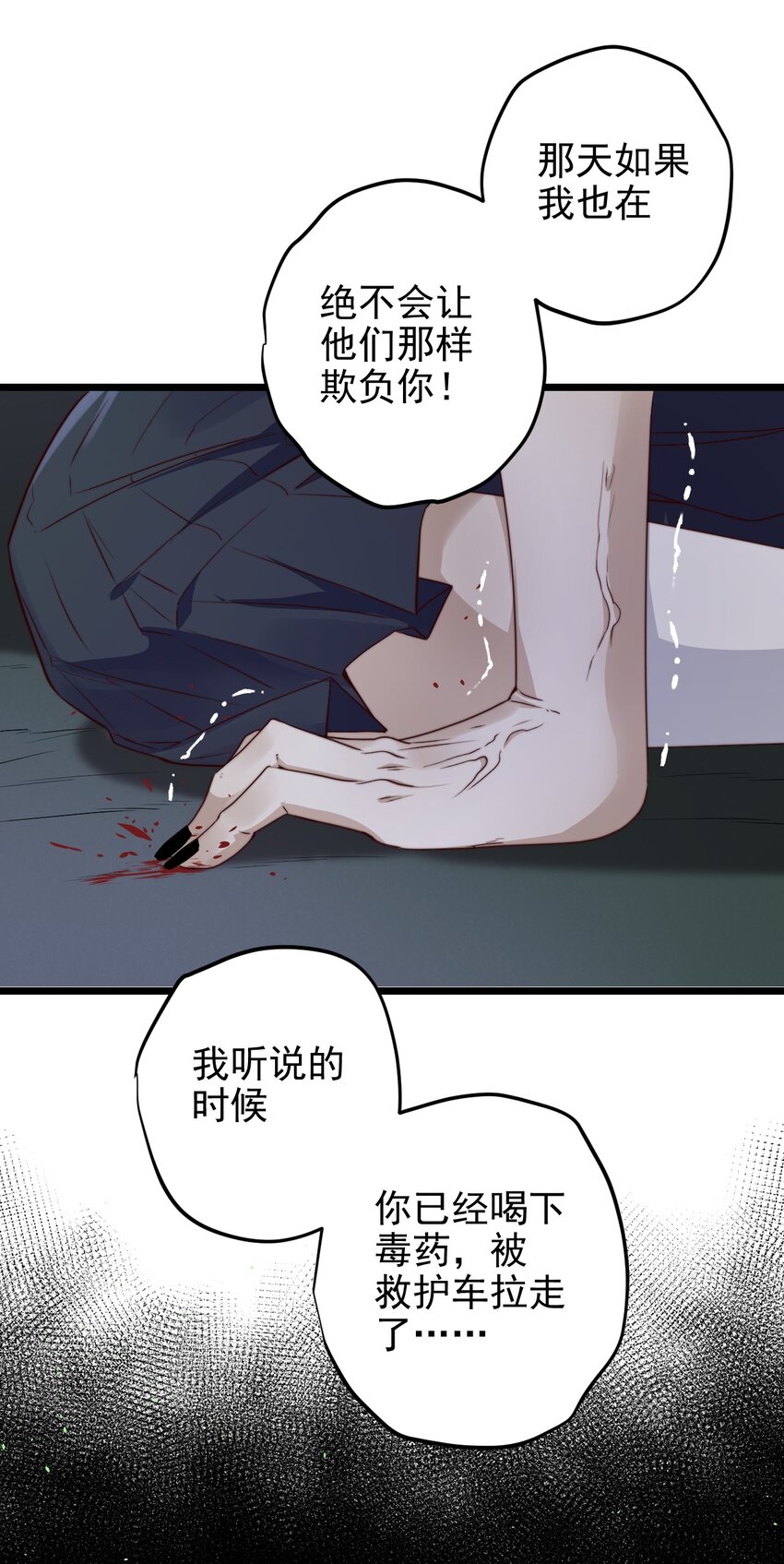第34话 杀了BUG拿分51