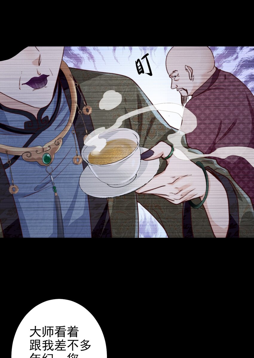 第52话 十二人祭25