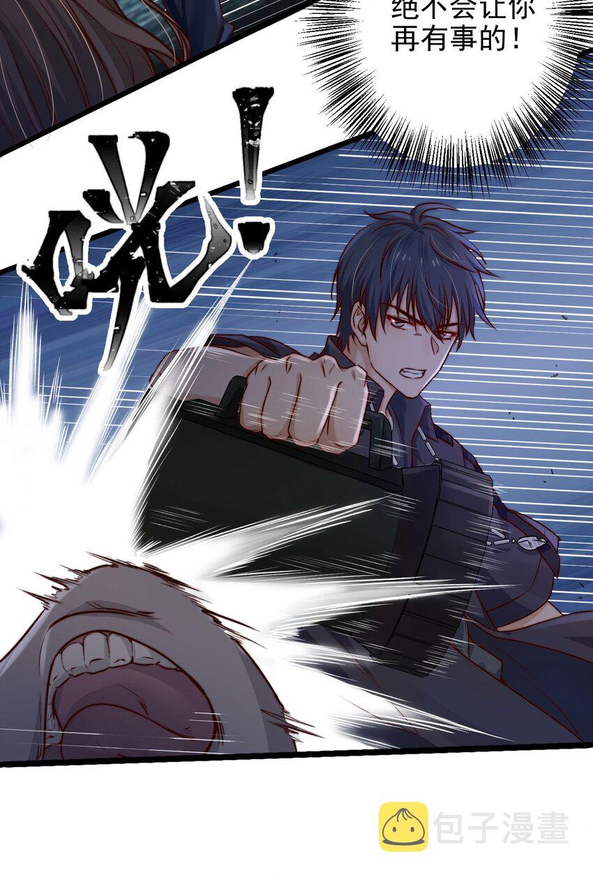 第05话 这些怪物打不完啊！26