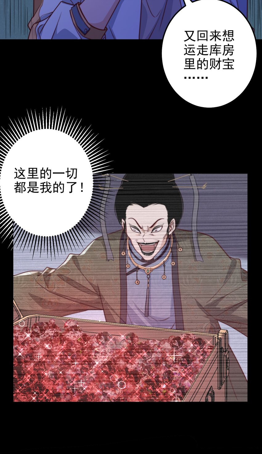 第57话 小风车37