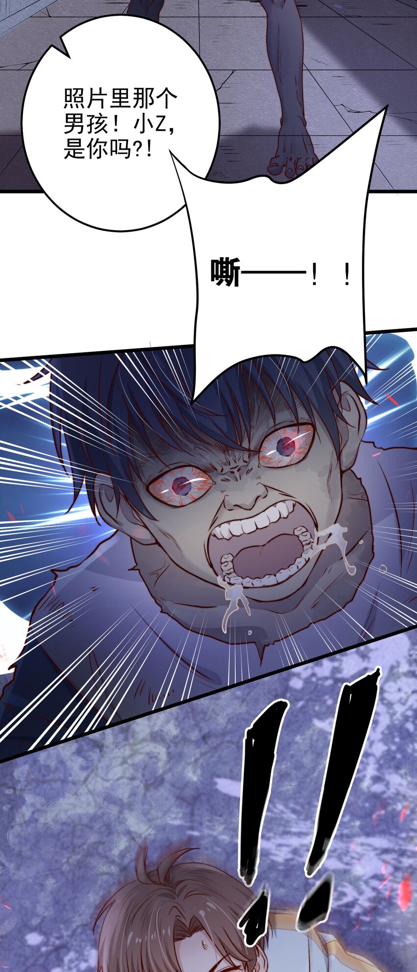 第05话 这些怪物打不完啊！53