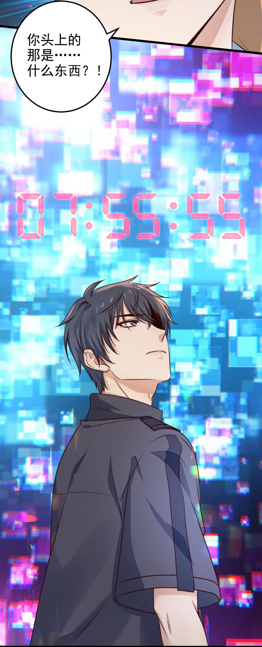 第07话 必须加快通关进程了45