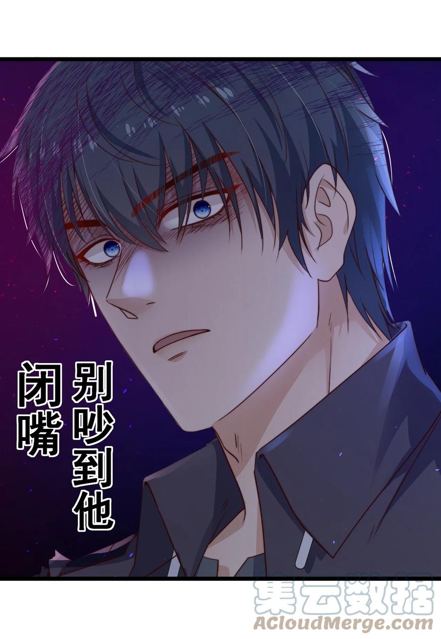 第21话 手机57