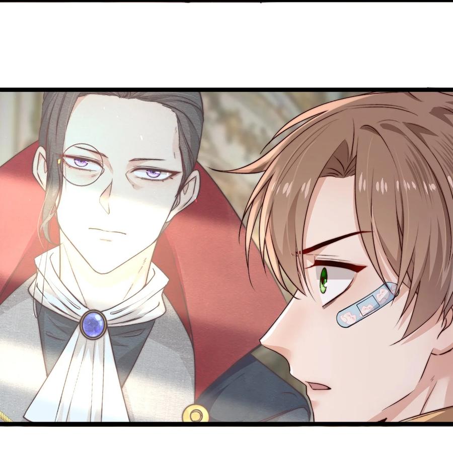 第18话 蝴蝶翅膀23