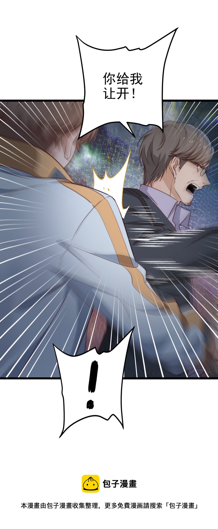 第31话 被诅咒的制服8