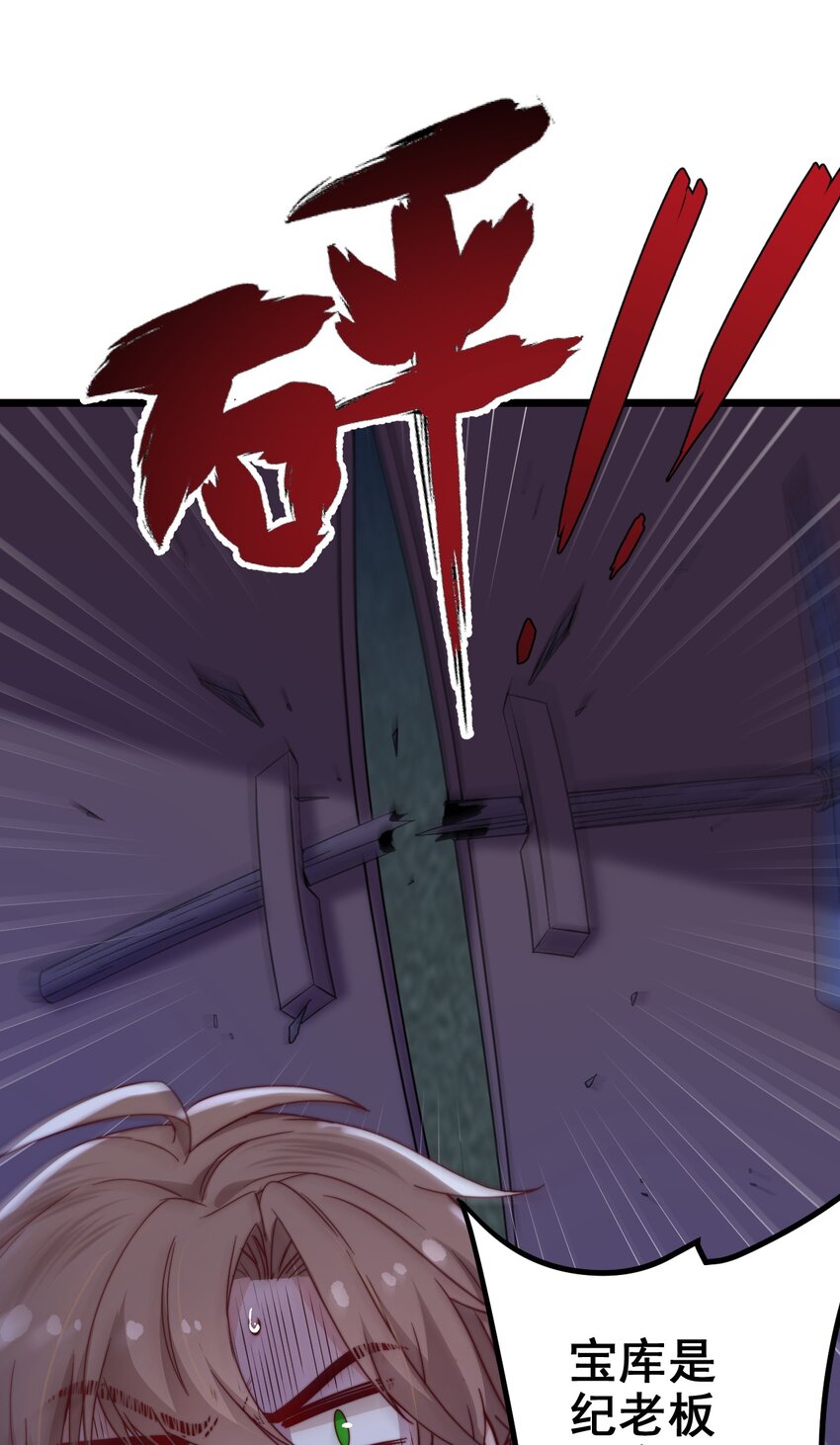 第57话 小风车41