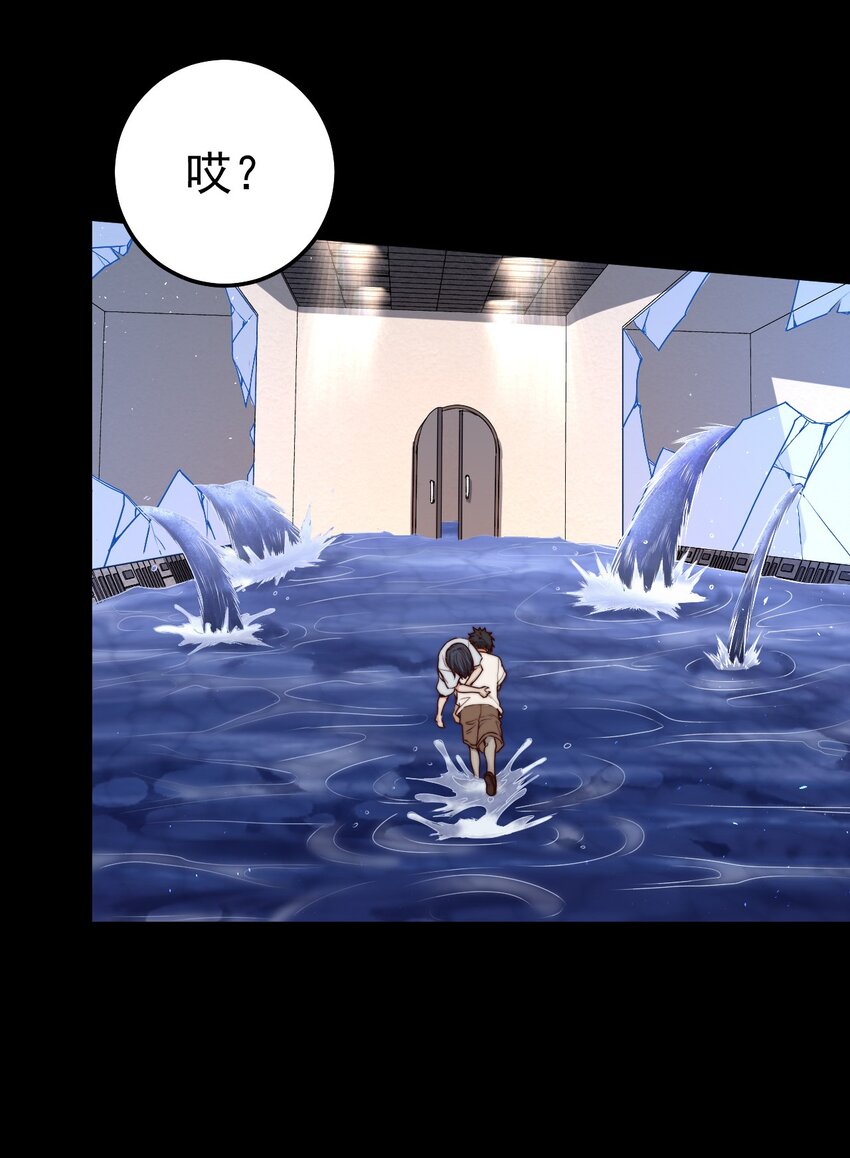 第13话 新的旅途5