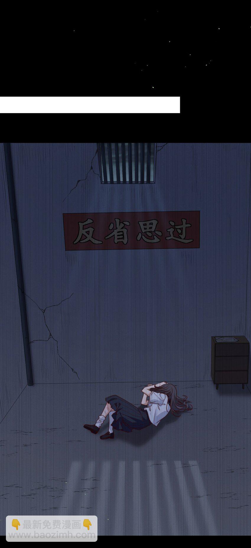 第35话 她的两张面孔15