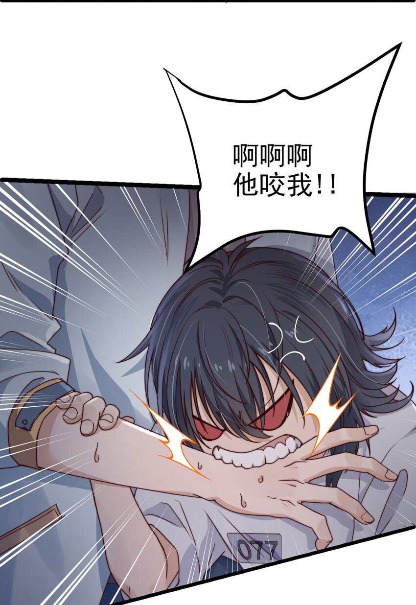 第11话 恭喜通关！4
