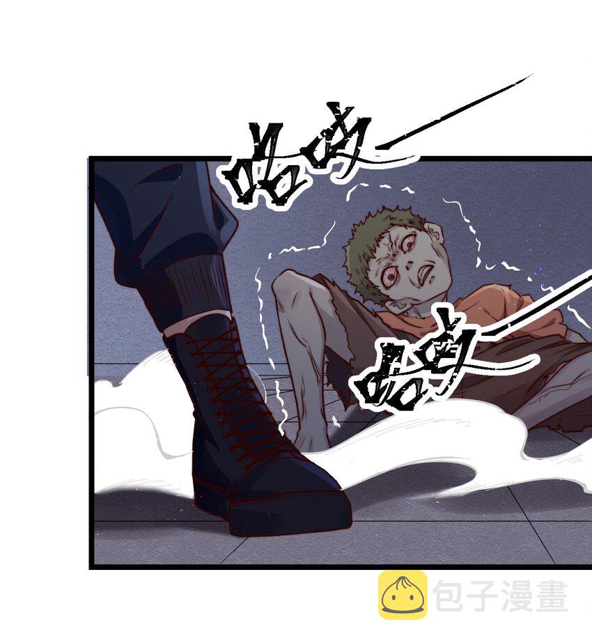 第05话 这些怪物打不完啊！28
