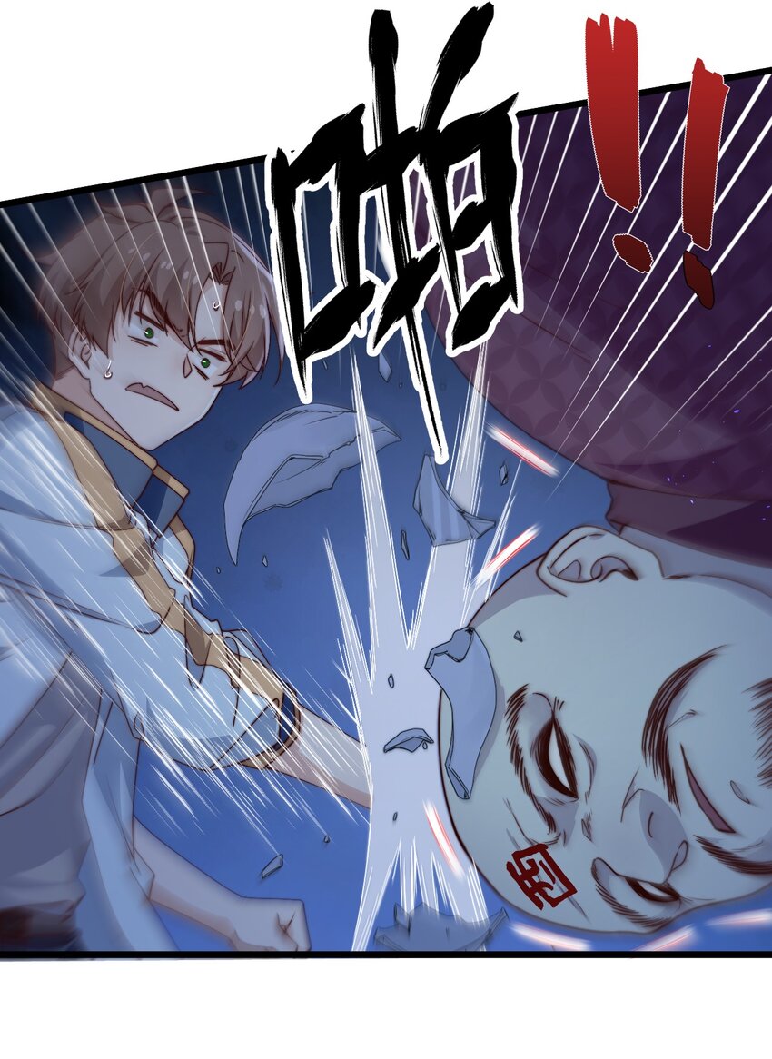 第53话 疯狂的计划45