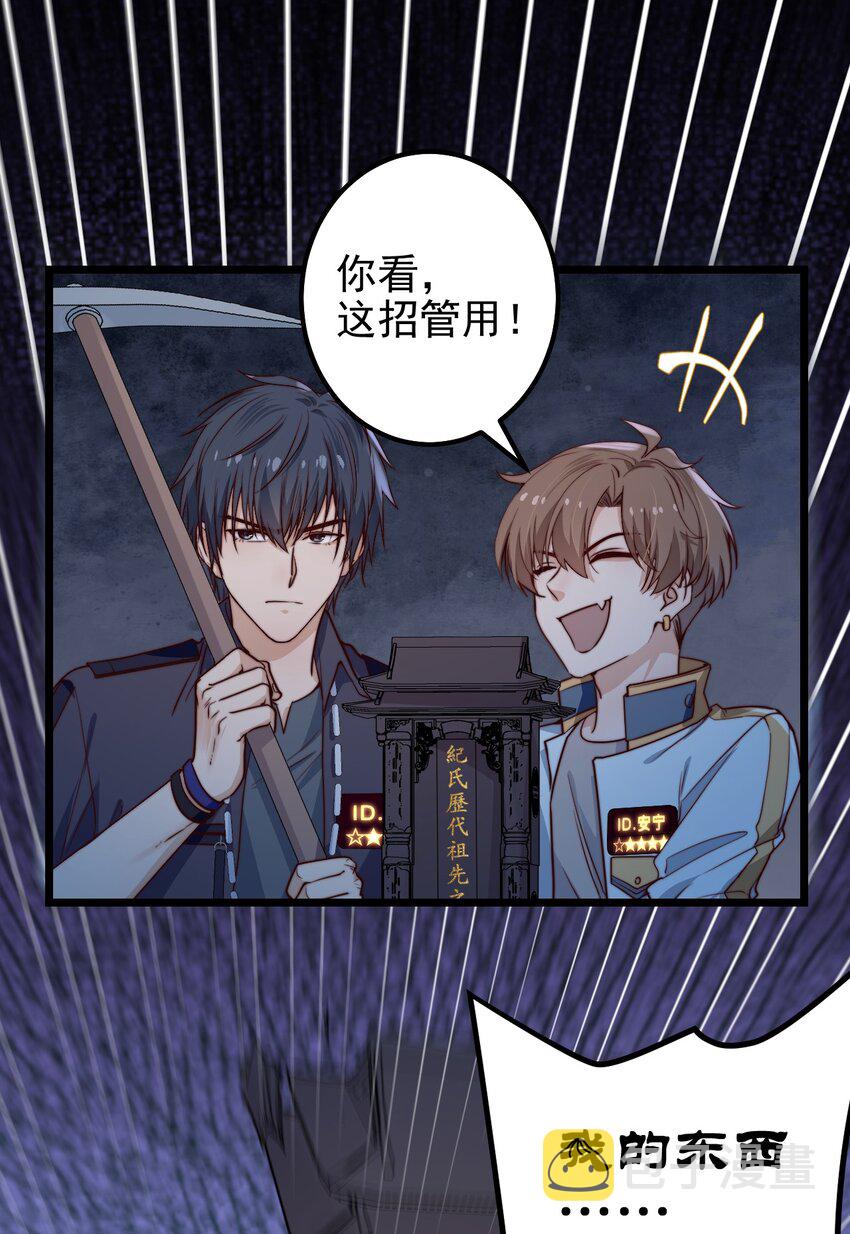 第55话 金钱锁19