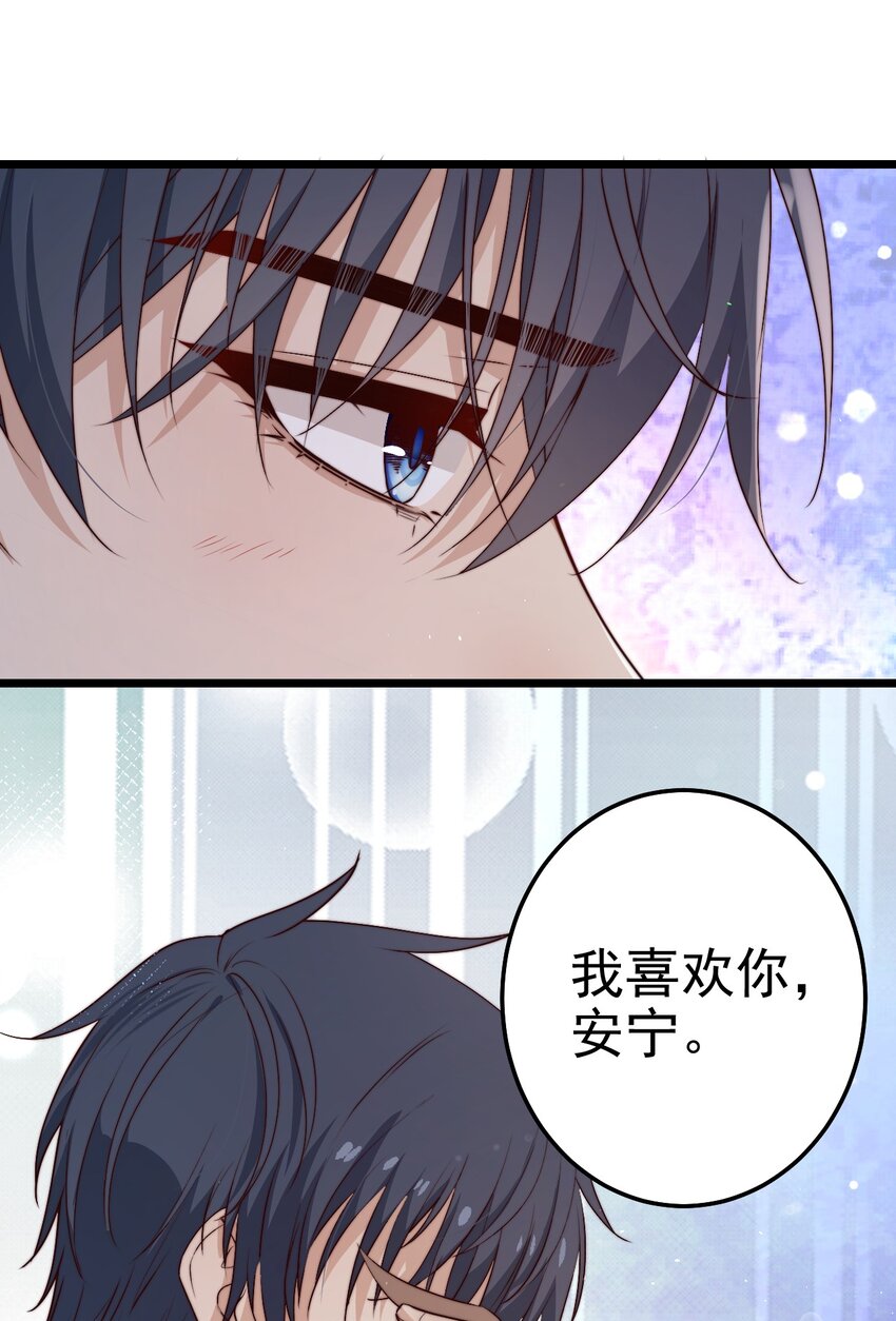 第47话 照片中的两个人6