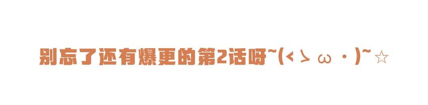 第01话 我难道是NPC？60