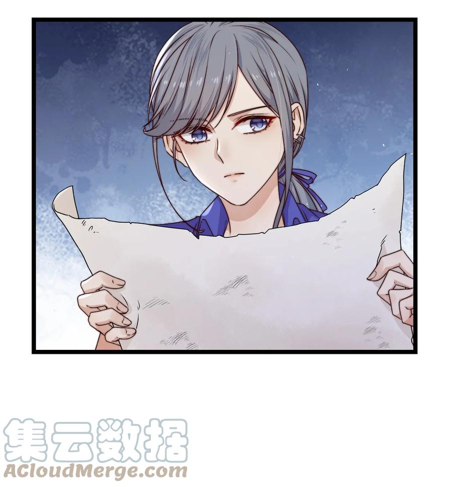 第22话 密码15