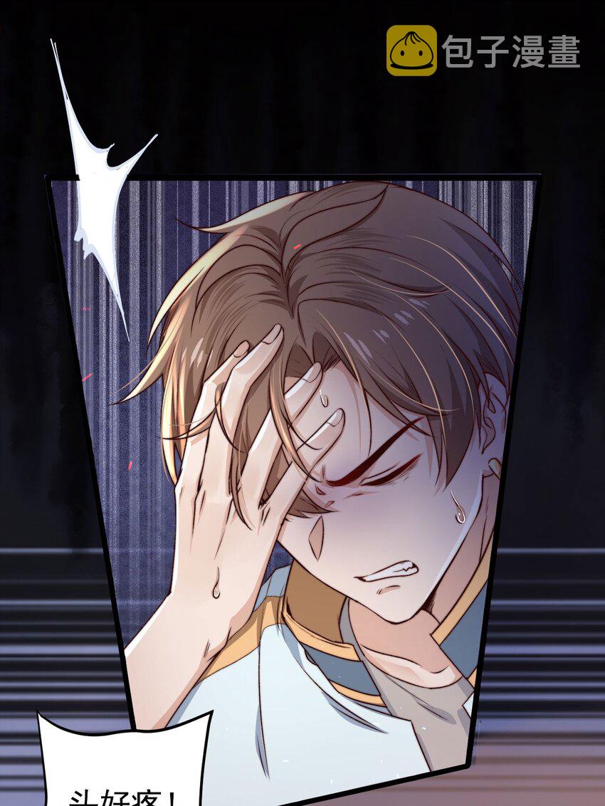 第07话 必须加快通关进程了37