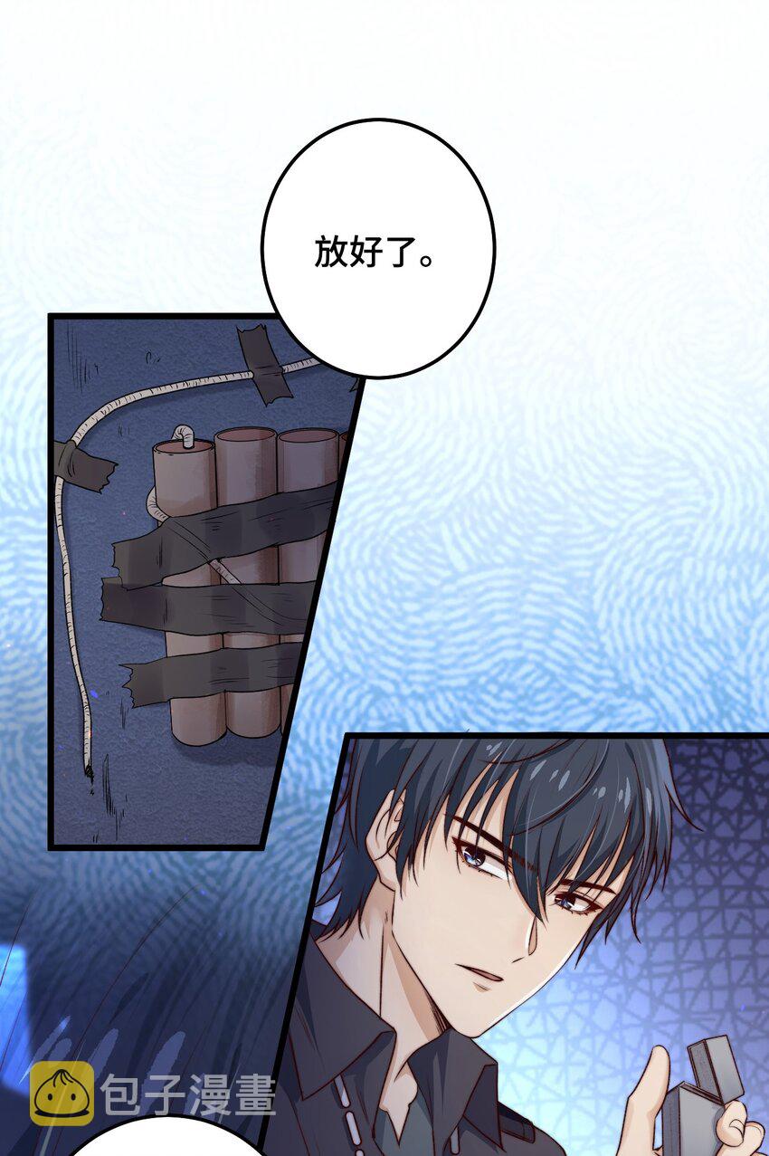 第08话 再说你是NPC试试？9
